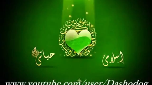 Дуа от Порчи и Сглаза смотреть онлайн