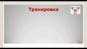 Правописание приставок. Орфография. Занятие 24 (К заданию 10 ЕГЭ по русскому языку)