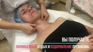 Уход Талассо Бретань