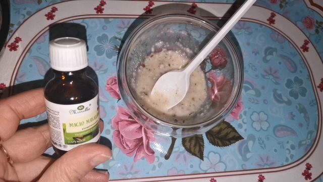Эффективный Рецепт от ВОЗРАСТНЫХ МОРЩИН. Делаю курсами от Мелких и Глубоких Морщин на лице.