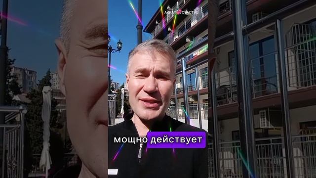 Весенний Марафон "ПРОКАЧКА СЧАСТЬЯ" с Айратом?Счастье на Март☀️2024