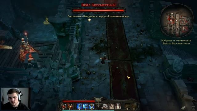 Прохождение VICTOR VRAN. ЧАСТЬ 10. ВЕЙЛ БЕССМЕРТНЫЙ [1080p] смотреть онлайн