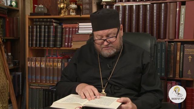 Евангелие от Марка. Глава 12. Протоиерей Олег Стеняев. Библия смотреть онлайн