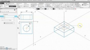 Урок 3 Изометрия