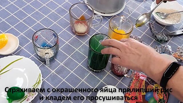 Простой и быстрый способ украшения Пасхальных яиц смотреть онлайн