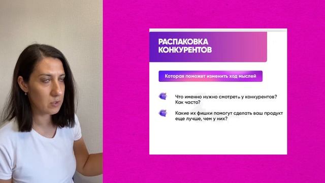 Что нужно знать до упаковки аккаунта