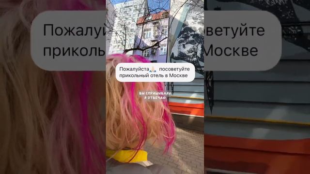 12 августа 2023 г. смотреть онлайн