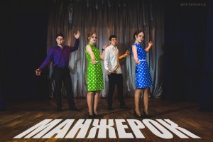 Прикосновение к легенде (эпизод 10) Манжерок