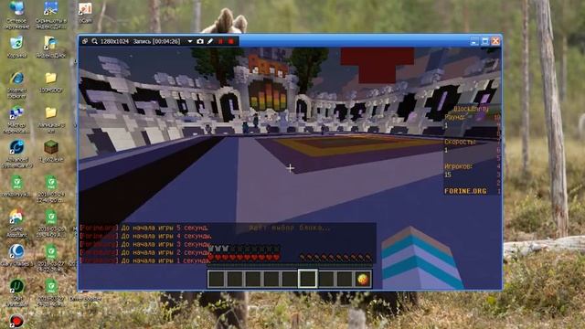 сервер майнкрафт блок пати смотреть онлайн