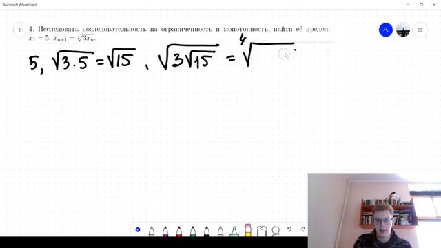 Пределы, Верхний и Нижний Пределы (10.10.2021) смотреть онлайн