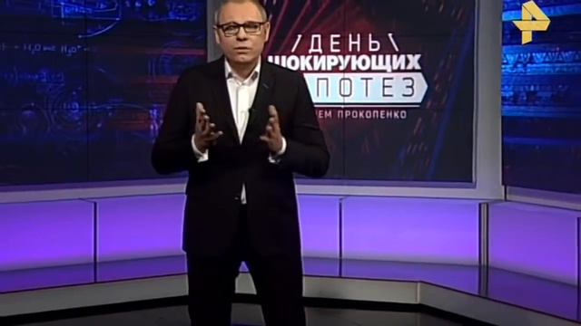 Игорь Прокопенко смотреть онлайн