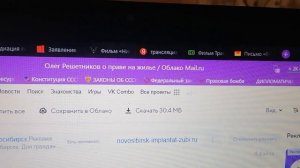 Подсказки Олега Решетникова