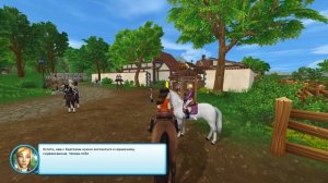 #1 | Начало всех начал! | Прохождение Star Stable