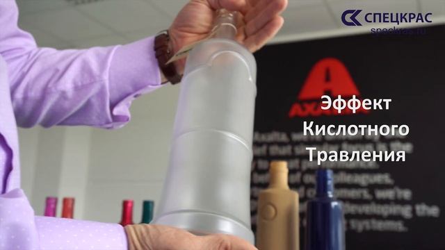Краска для стекла. Чем красить стекло. Цветные бутылки смотреть онлайн