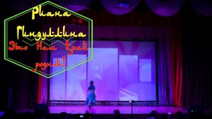 "Это наш край родной" - ДШИ - Риана Гиндуллина