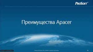 Ключевые преимущества SSD и DRAM от Apacer, 18.11.19