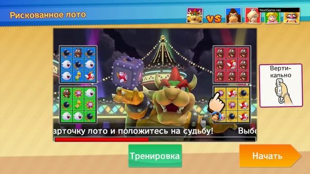 Mario Party 10 - Совместная игра (Игра Боузера) HD [1080p] (Wii U) смотреть онлайн