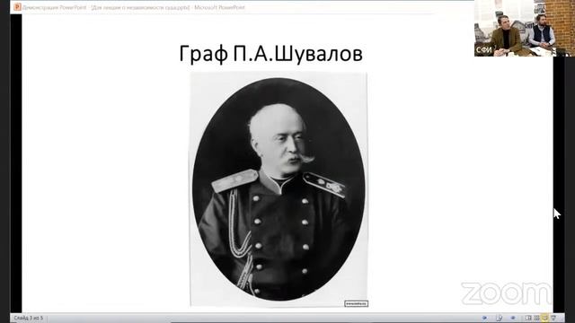 Обретение независимости русским судом смотреть онлайн