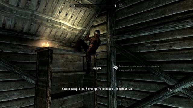 Skyrim: ?Я УНИЧТОЖИЛ ТЁМНОЕ БРАТСТВО? смотреть онлайн