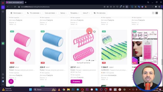 ПОЧЕМУ ПРОДАВЦЫ РАБОТАЮТ В МИНУС/ КАК WILDBERRIES СТАЛ САМЫМ УСПЕШНЫМ/ ВАЙЛДБЕРРИЗ ВАС ОБАНКРОТИТ!