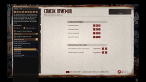 MORTAL KOMBAT 1 комбо гайд на Ермака + Как стать Ермаком