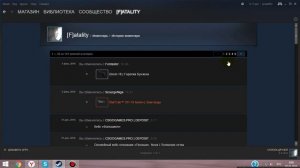 [Гайд]Как посмотреть историю обменов в Steam.