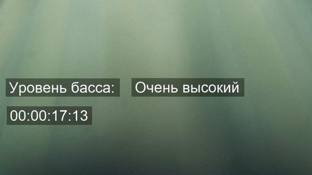 ПРОВЕРЬ СВОИ КОЛОНКИ/НАУШНИКИ НА BASS BOOST (BASS - TEST ) смотреть онлайн
