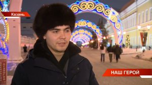 Золотую звезду из рук Владимира Путина за свой подвиг татарстанец получил Айнур Сафиуллин
