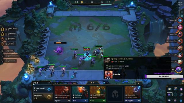 [TFT] ПИЛОТЫ РОБОТА ТФТ СЕТ 3 - НЕ ИМБА, НО СИЛУ ПОКАЗАТЬ МОГУТ! Teamfight Tactics смотреть онлайн