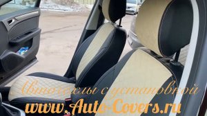 Чехлы на Рено Аркана. Авточехлы из Экокожи  Автопилот с установкой на сидения автомобиля в Москве.