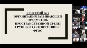 Образовательная Сессия 25.10.22