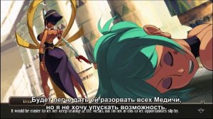Skullgirls - Eliza (Rus sub)