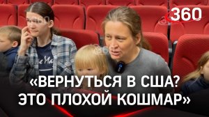 Американская семья из Чикаго с 10 детьми рассказала о переезде в Сергиев Посад