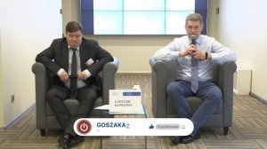 МЭФ-2023: Важность пересмотра механизма субсидирования. Максим Коньков, ООО «Интеграл»