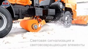 Щетка средняя подметальная ЩС