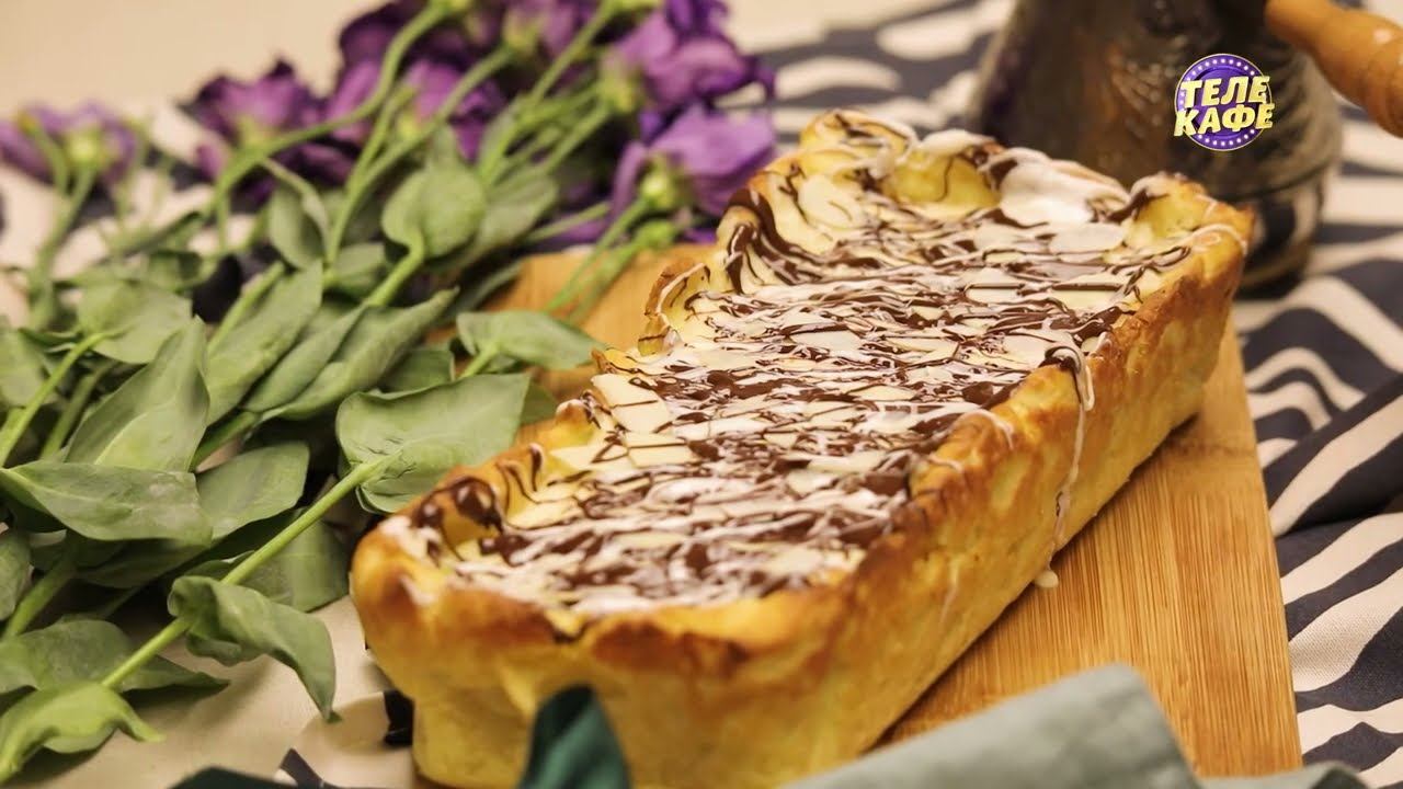 Пирог-эклер. Как приготовить заварное тесто и заварной крем на яйцах. Вкусный десерт для всей семьи!