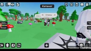 как сохранить скин в аватаре