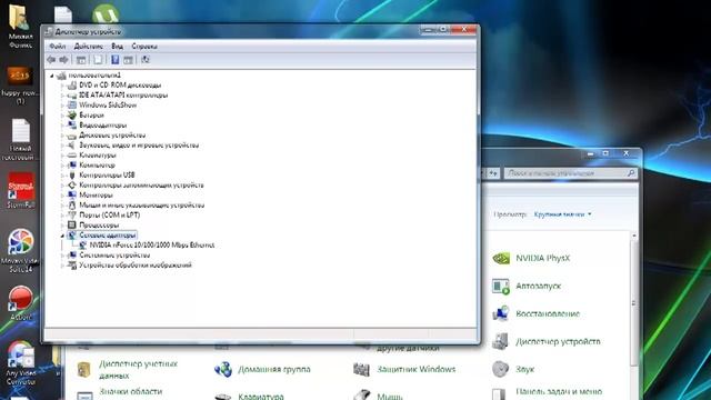 через 2 минуты отключается автоматически интернет что делать смотреть онлайн