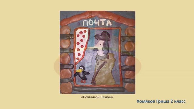 Онлайн-выставка «Рисунки из дома» , 1-4 классы смотреть онлайн