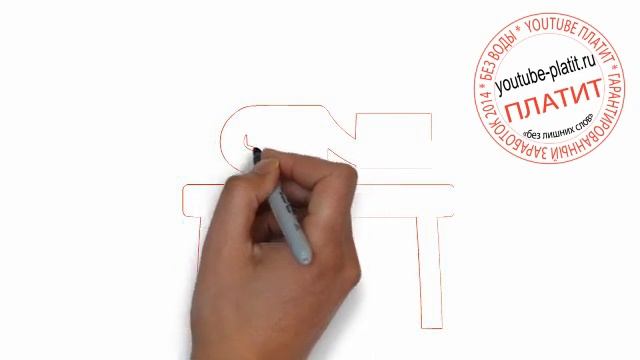 Как нарисовать работающего человека за 34 секунд смотреть онлайн