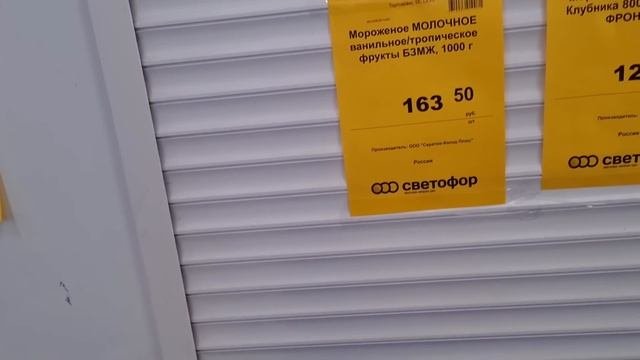 Магазин Светофор.Как всегда интересные новинки.Спешу все вам показать.Ноябрь 2021