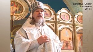 Вознесение Господне: история и значение праздника