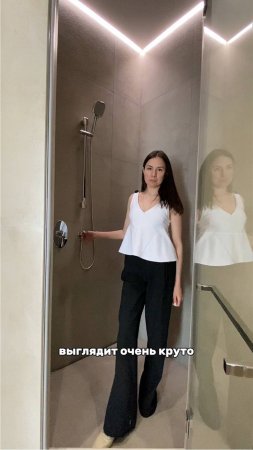 ИДЕАЛЬНАЯ ДУШЕВАЯ
