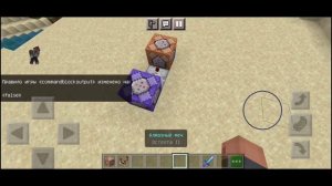 Меняем гравитацию в Майнкрафт PE. БЕЗ МОДОВ!