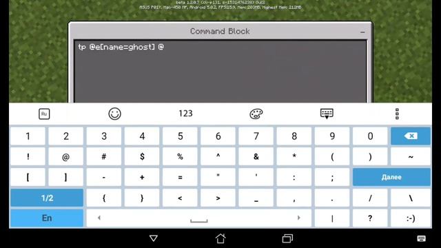 КАК ПРИЗВАТЬ ПРИЗРАКА В MINECRAFT 1.2 || MCPE CMDS смотреть онлайн