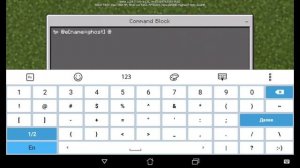 КАК ПРИЗВАТЬ ПРИЗРАКА В MINECRAFT 1.2 || MCPE CMDS