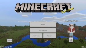 ПОДРОБНЫЙ ОБЗОР Minecraft PE 1.2.6