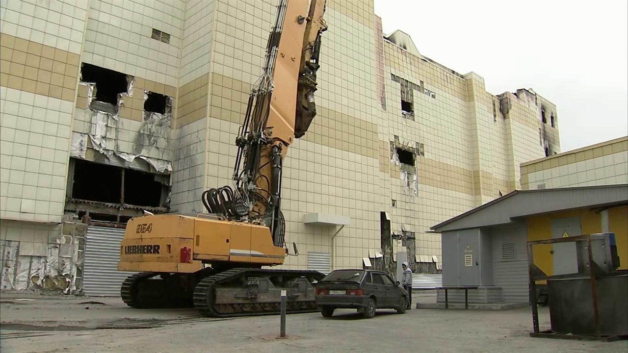 В Кемерове начался снос торгового центра "Зимняя вишня", пожар в котором унес десятки жизней