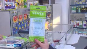 Сюжет Вести-Кузбасс о проверке цен на маски в регионе.mp4