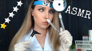 АСМР  УЖАСНЫЙ ЛОР ОСМОТР | ASMR Worst Reviewed Otolaryngologist